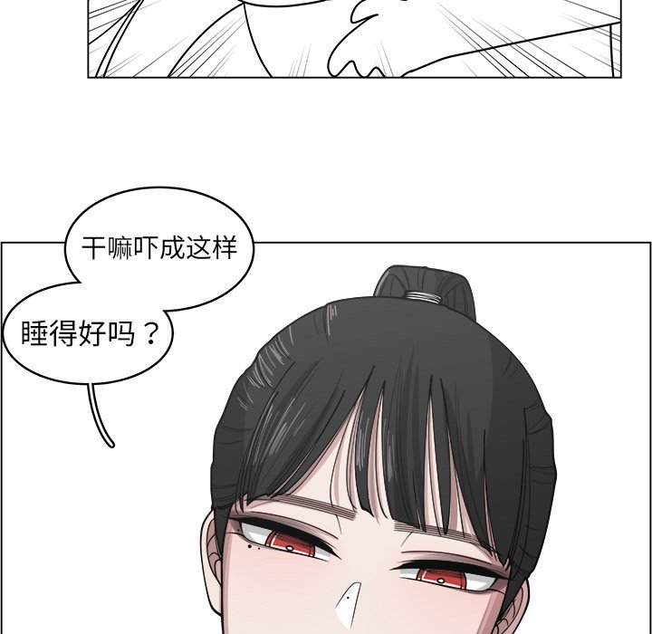 第27話 - 第43张