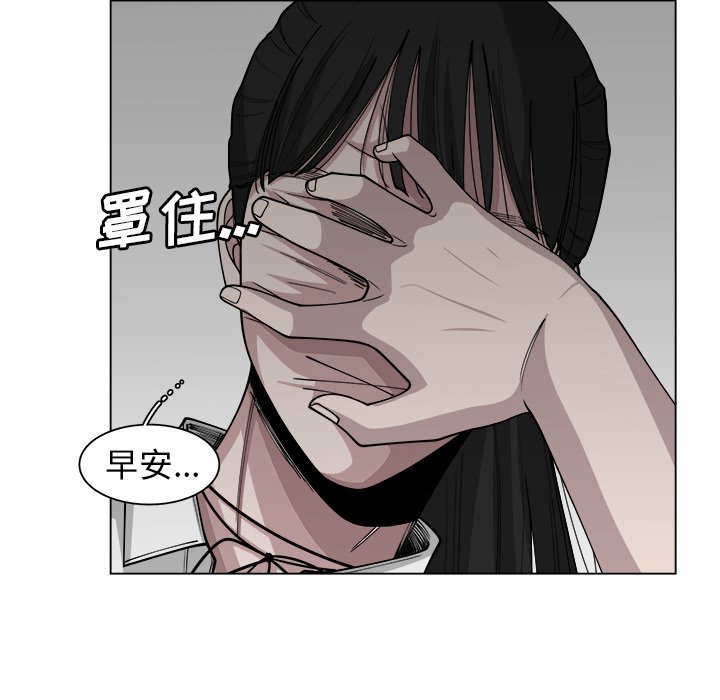 第27話 - 第45张