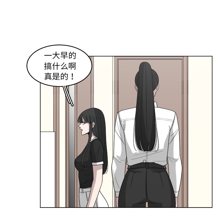 第27話 - 第46张