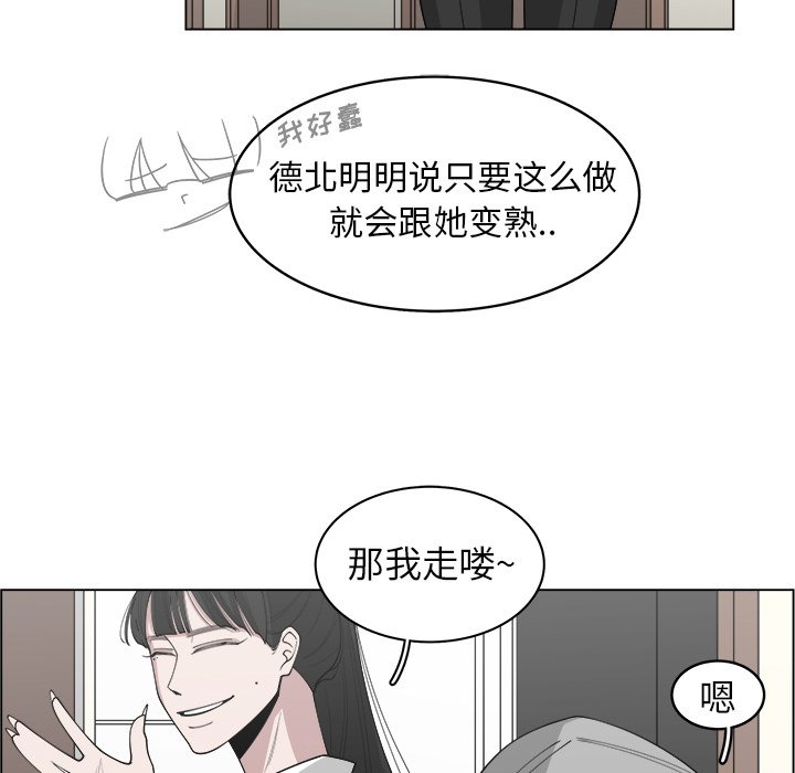 第27話 - 第48张