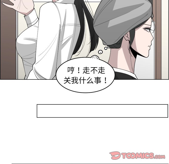第27話 - 第49张