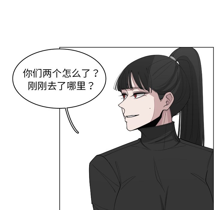 第27話 - 第5张