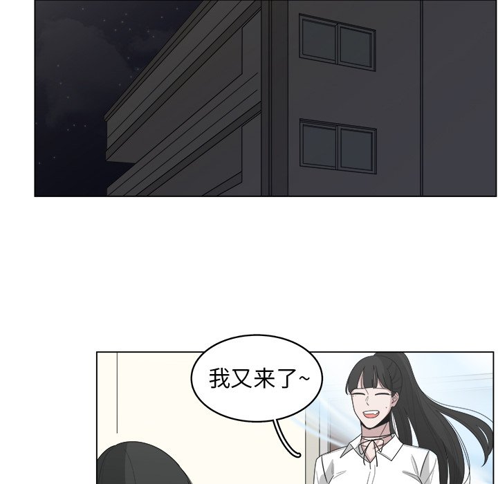 第27話 - 第50张