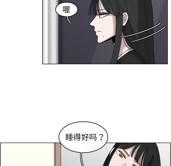 第27話 - 第53张