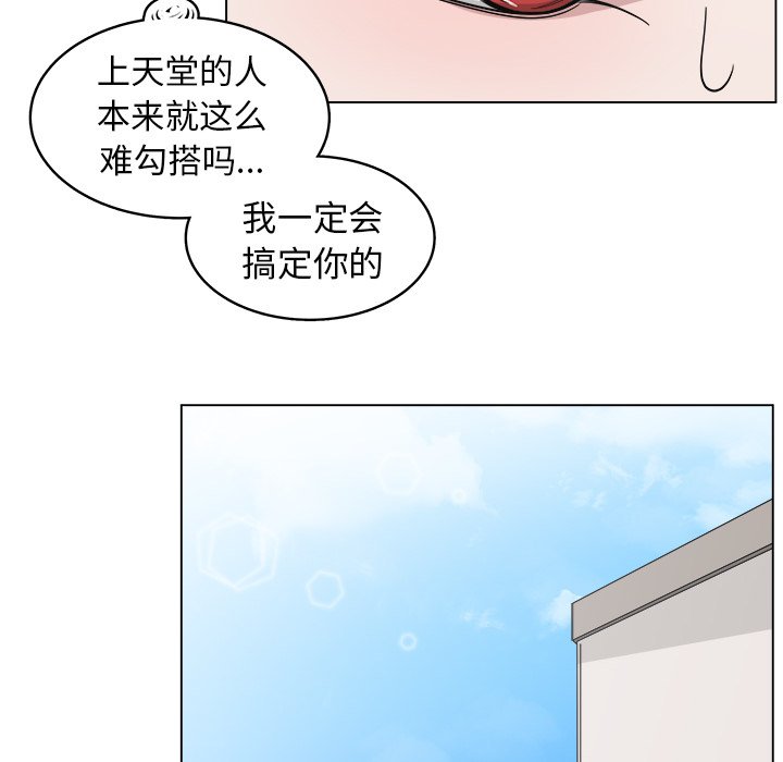 第27話 - 第55张