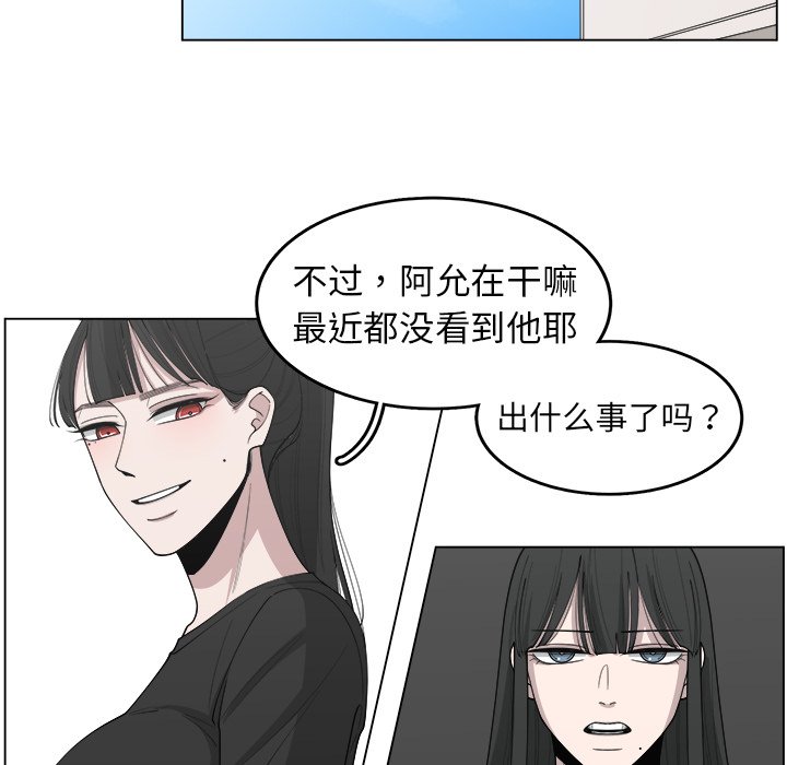 第27話 - 第56张