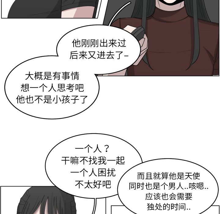 第27話 - 第57张
