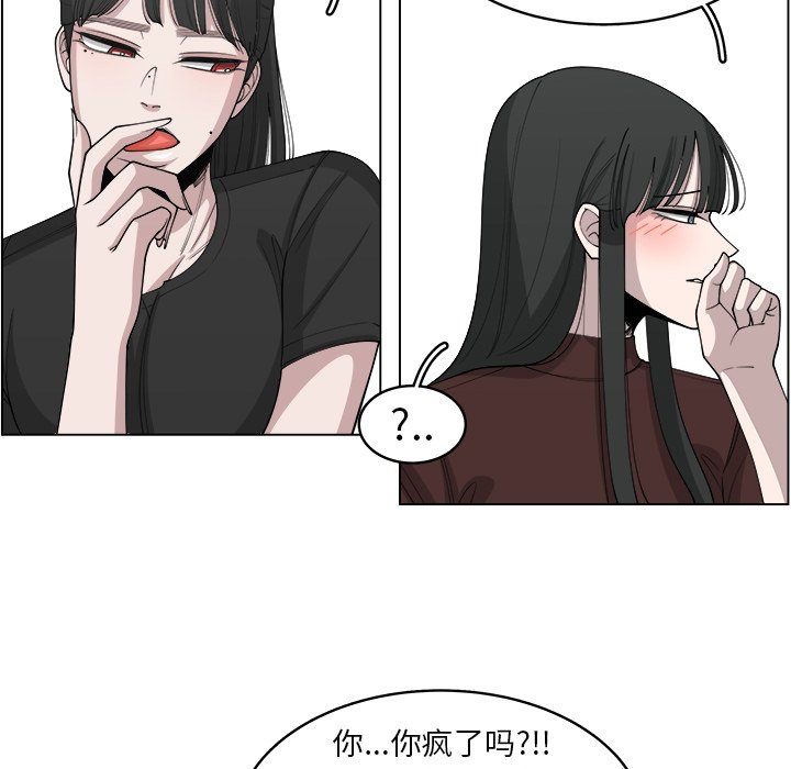 第27話 - 第58张