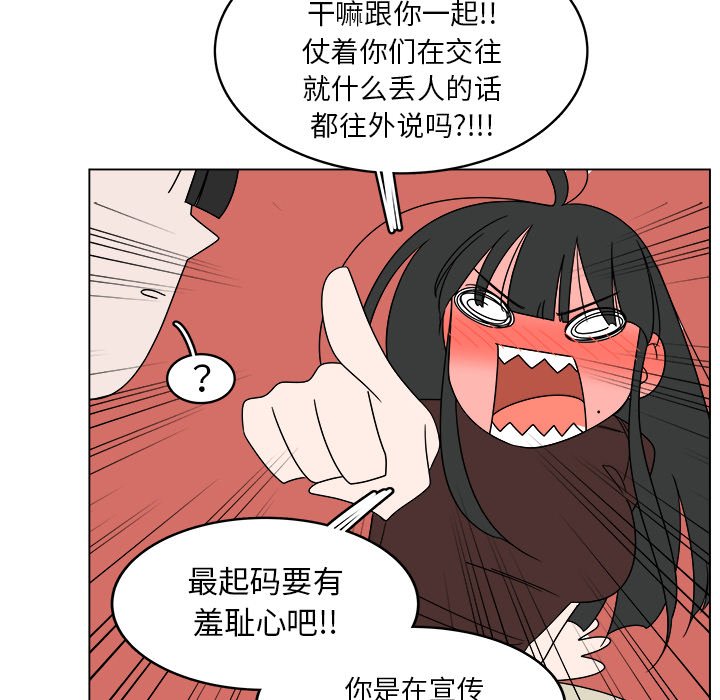 第27話 - 第59张