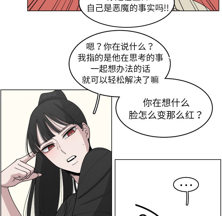 第27話 - 第60张