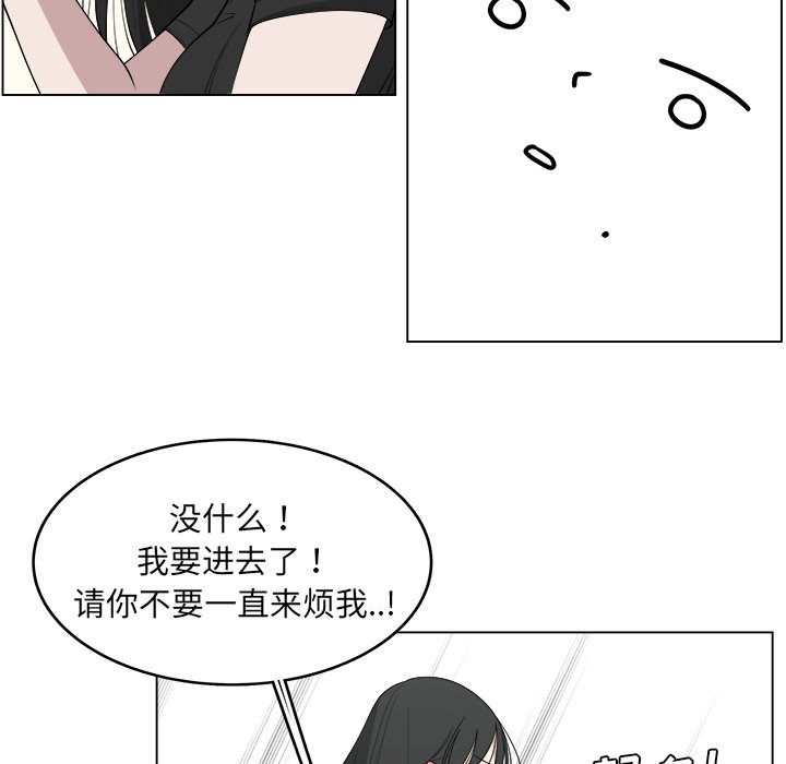 第27話 - 第61张