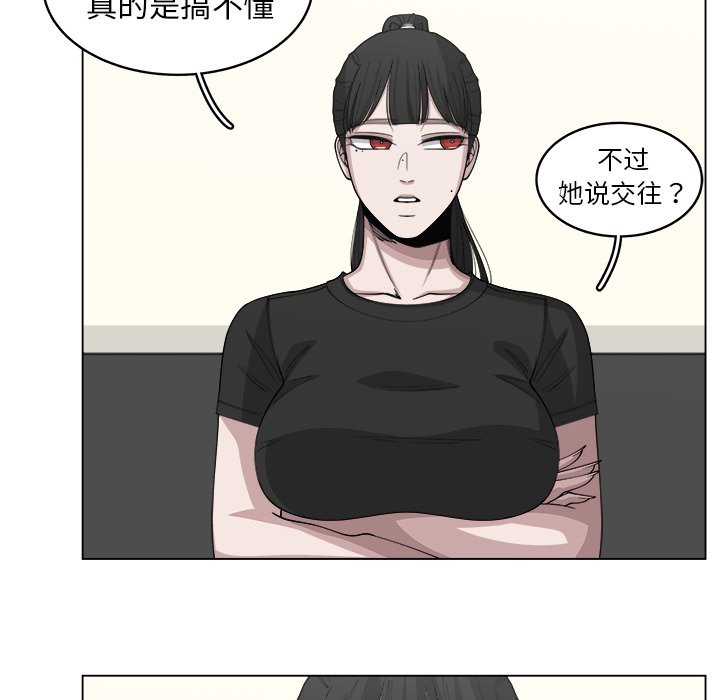 第27話 - 第63张