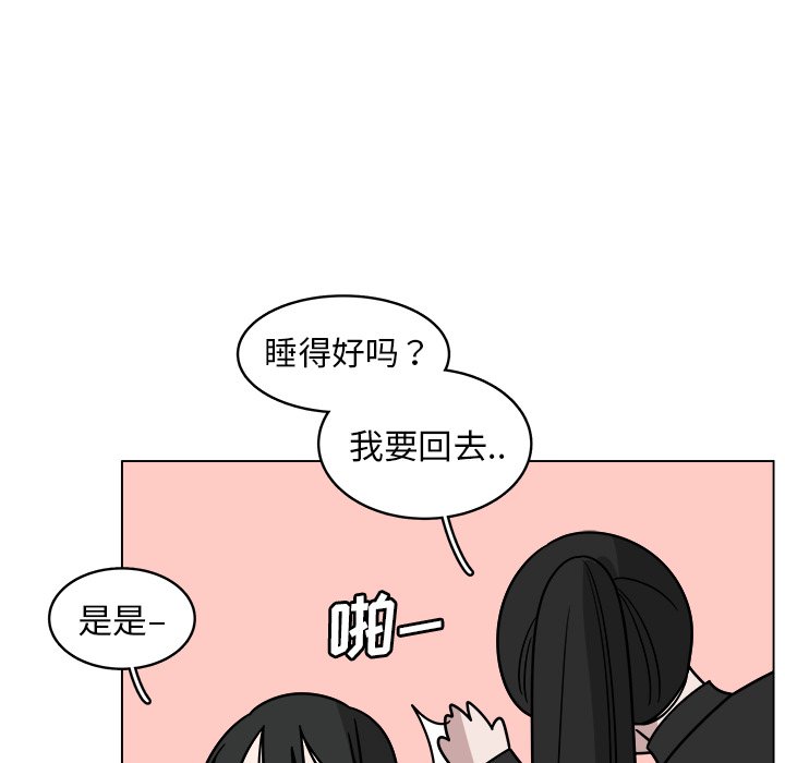 第27話 - 第65张