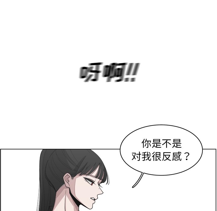 第27話 - 第69张