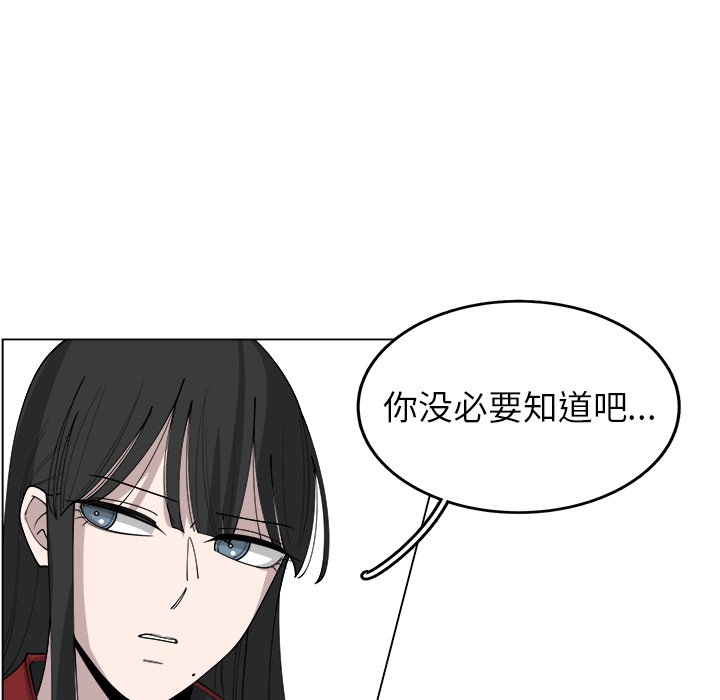 第27話 - 第8张