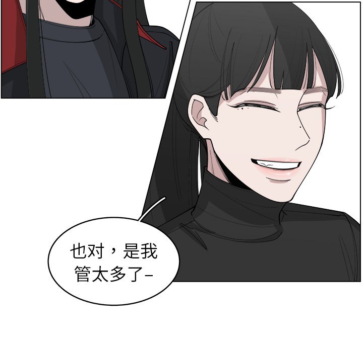 第27話 - 第9张