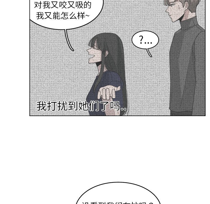 第28話 - 第10张