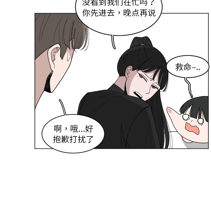 第28話 - 第11张