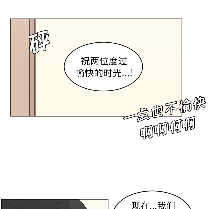 第28話 - 第12张