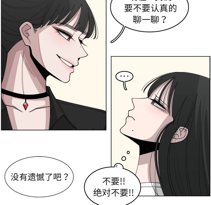 第28話 - 第13张
