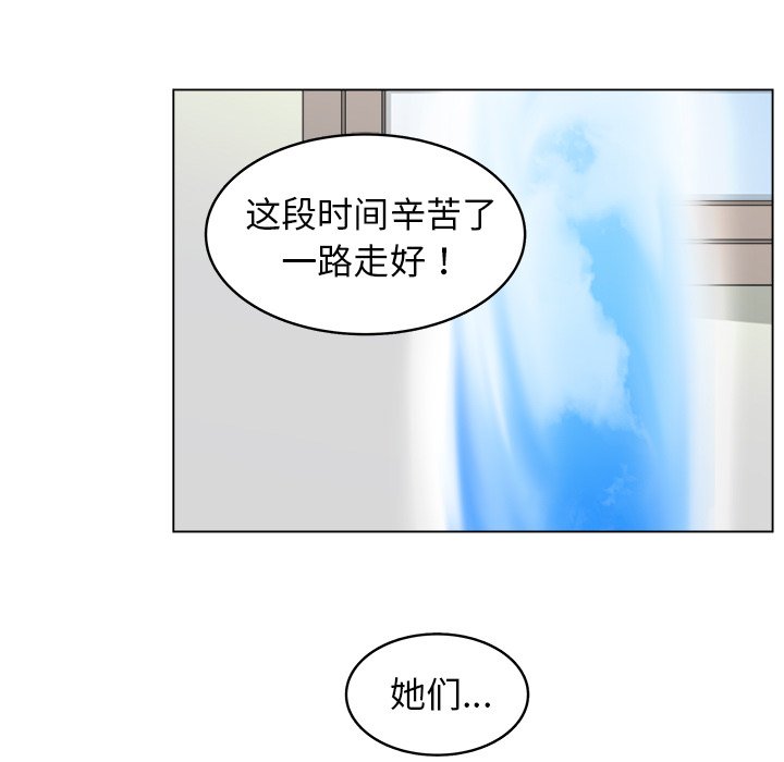 第28話 - 第15张