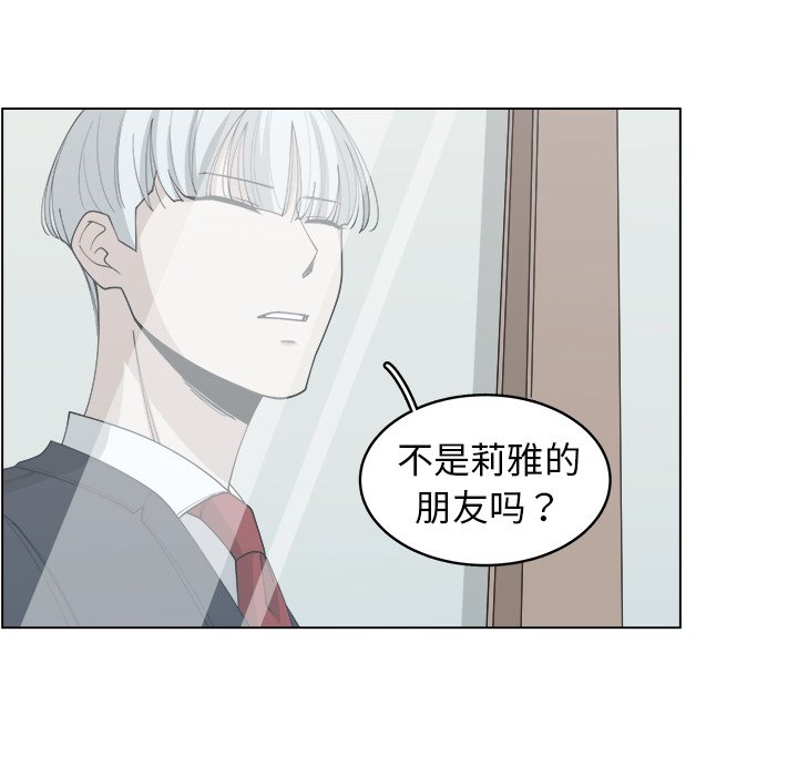 第28話 - 第16张