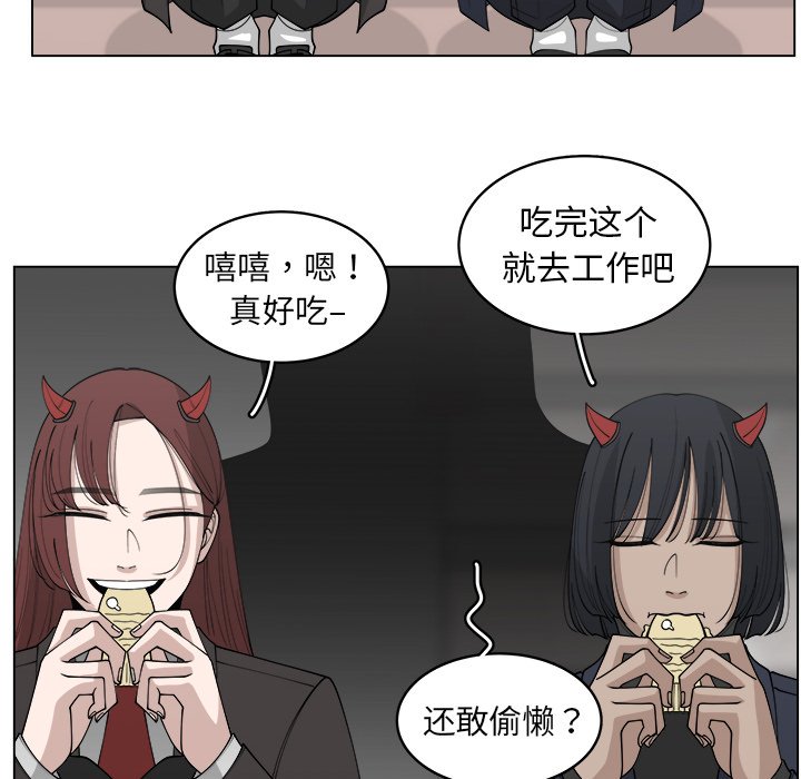 第28話 - 第18张