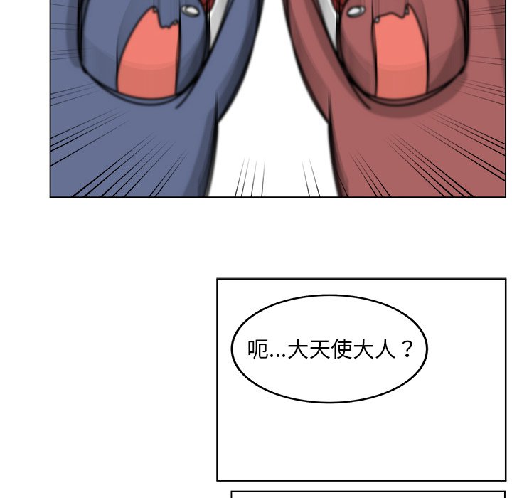 第28話 - 第20张