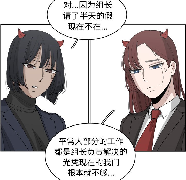 第28話 - 第22张