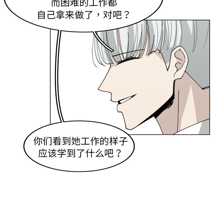 第28話 - 第24张