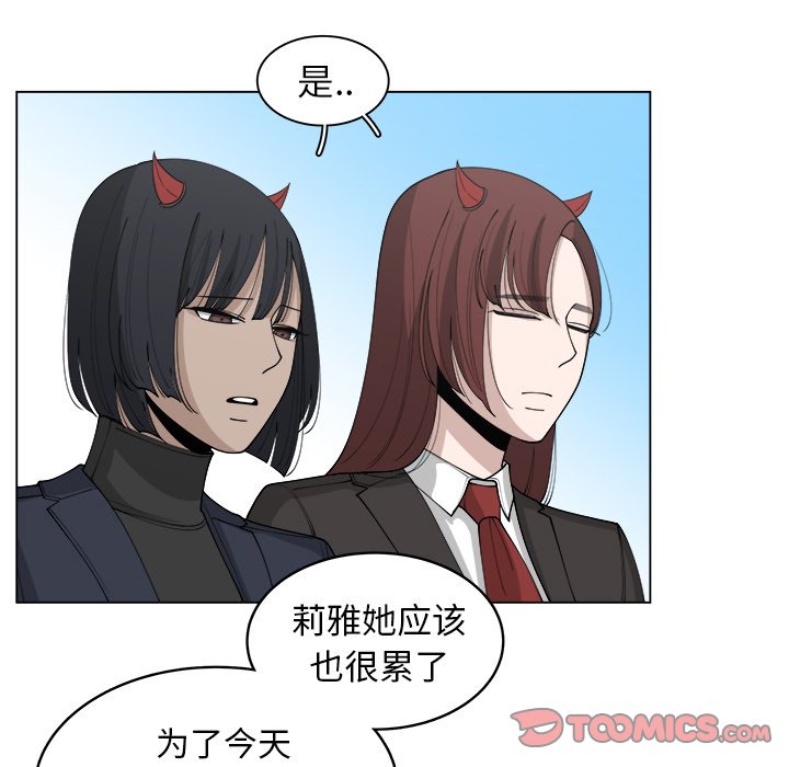 第28話 - 第25张