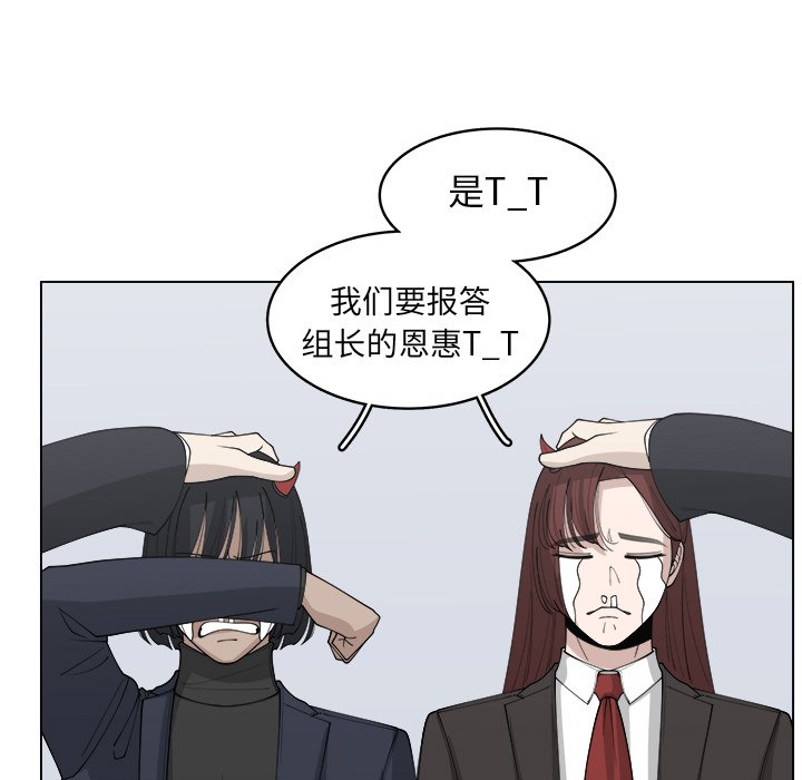 第28話 - 第27张