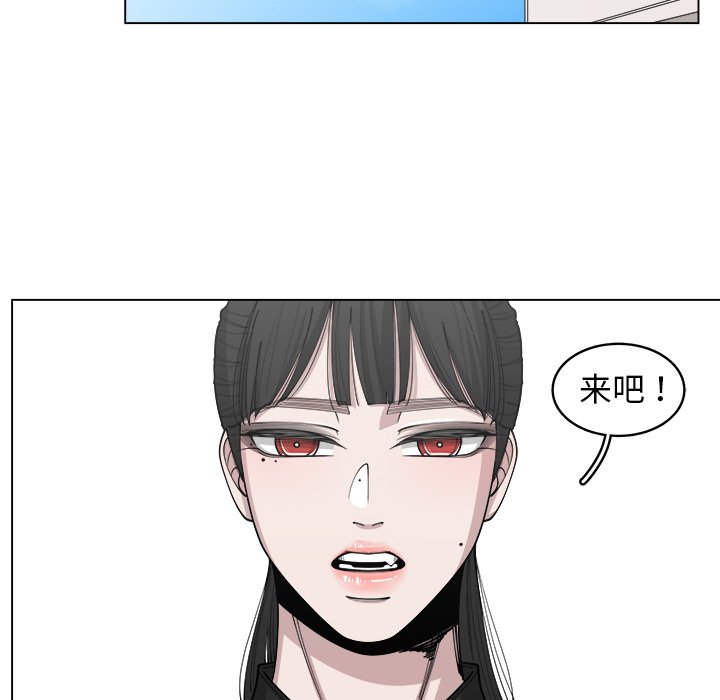 第28話 - 第33张