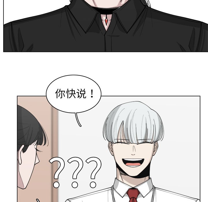 第28話 - 第34张