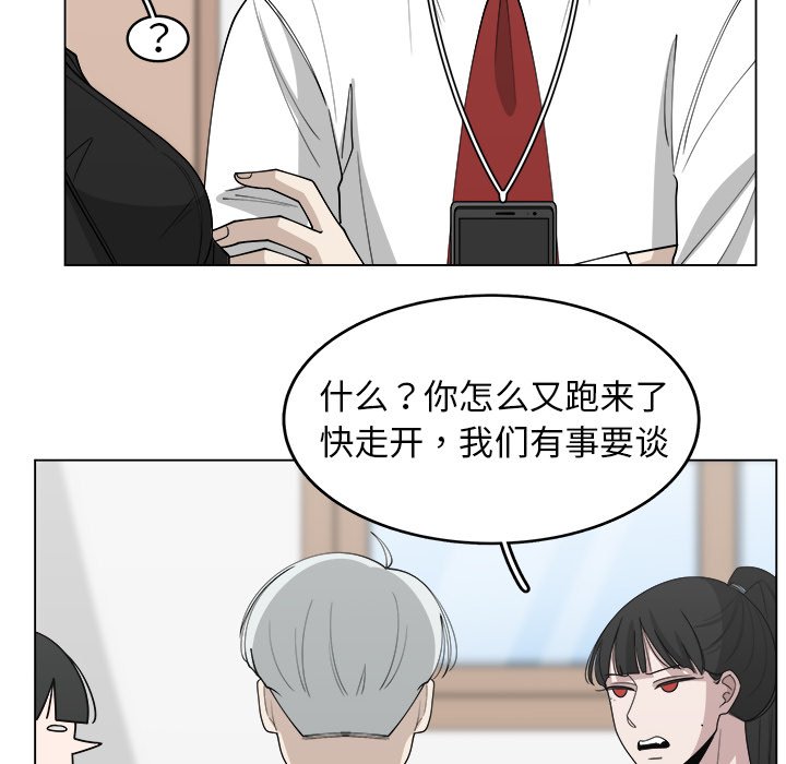 第28話 - 第35张