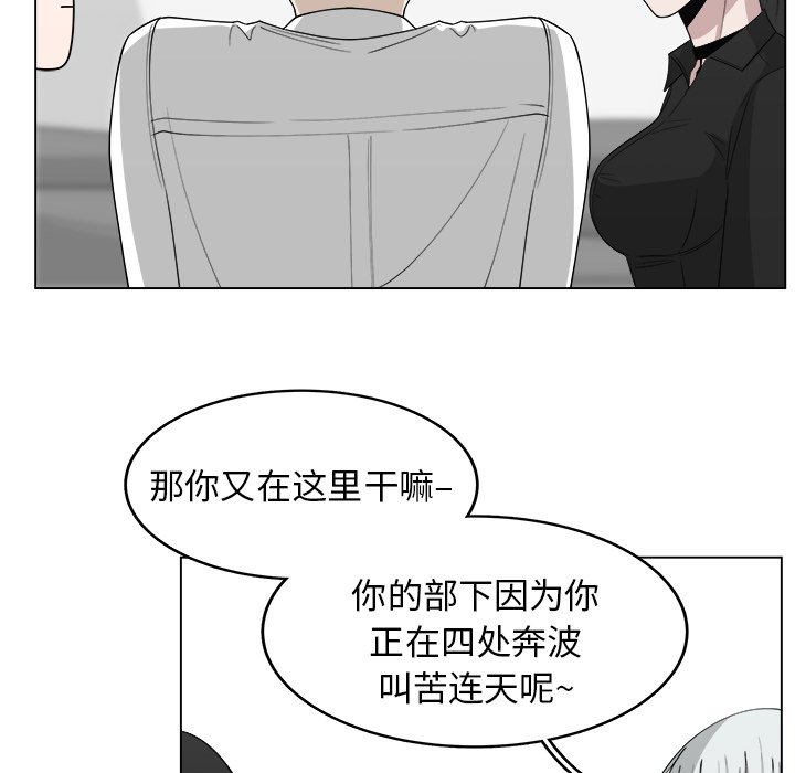 第28話 - 第36张