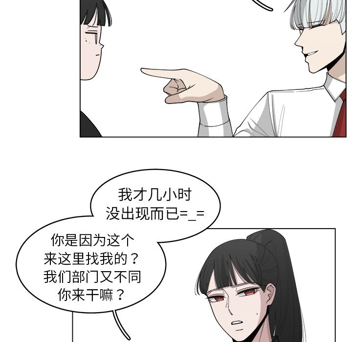 第28話 - 第37张
