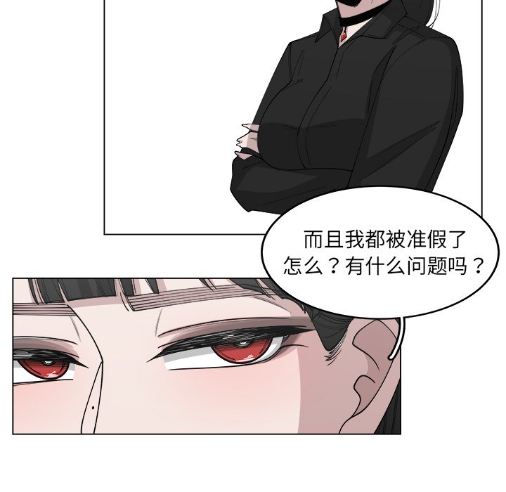 第28話 - 第38张