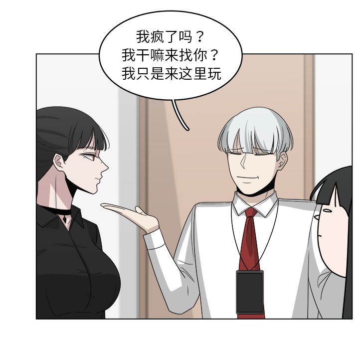 第28話 - 第39张