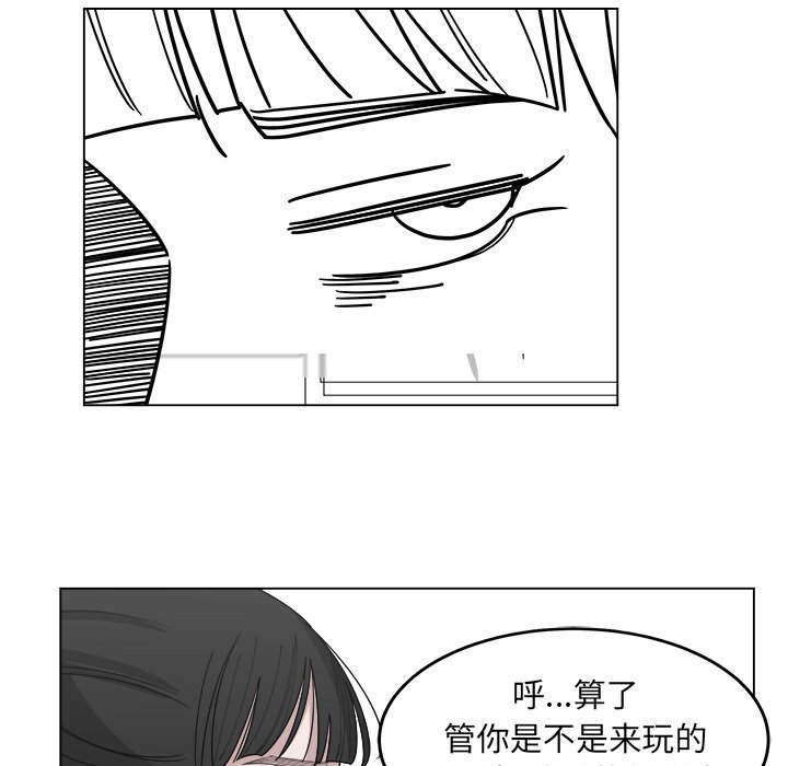 第28話 - 第40张