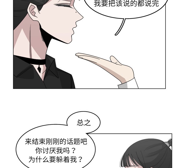 第28話 - 第41张