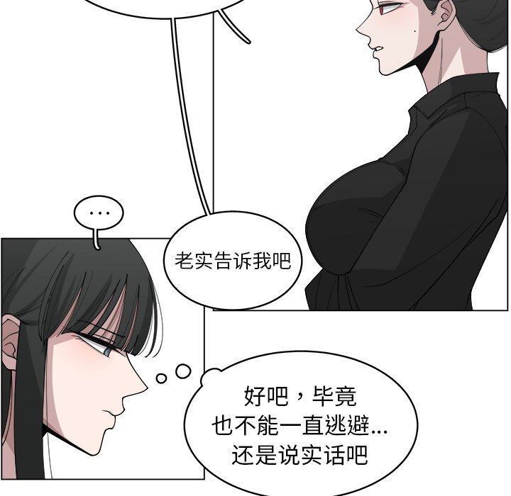 第28話 - 第42张