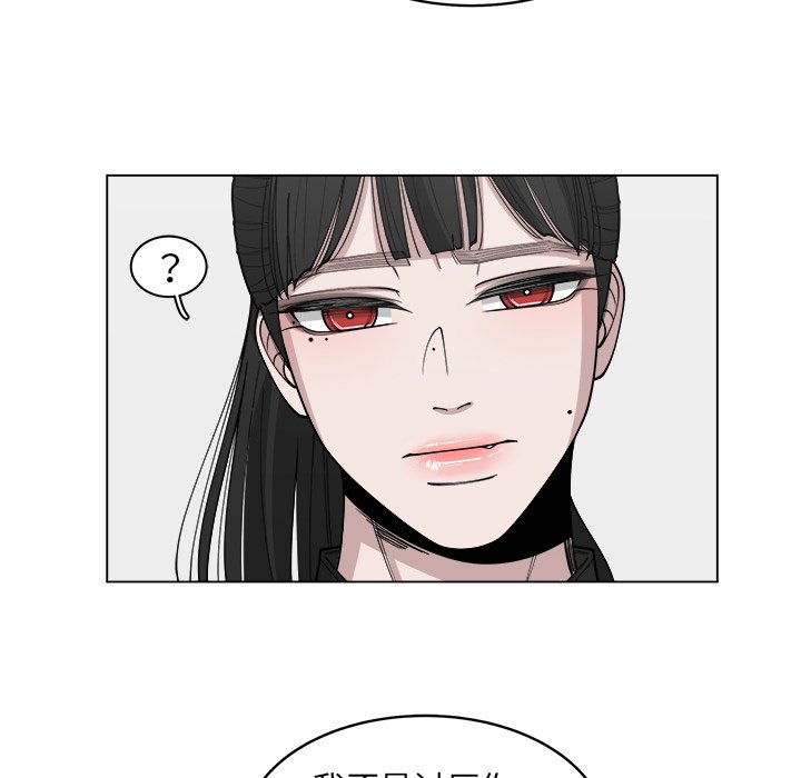 第28話 - 第43张