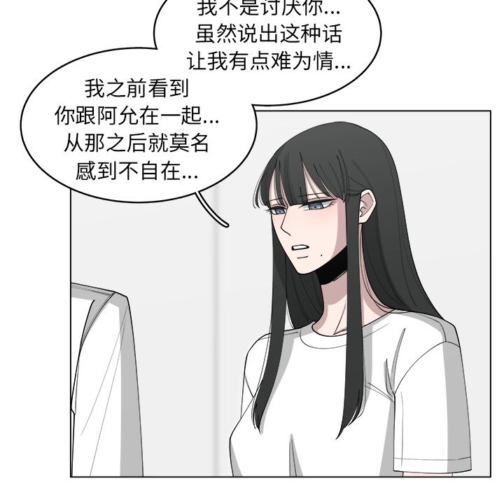 第28話 - 第44张