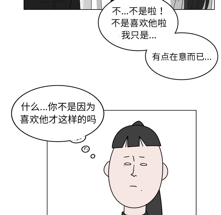 第28話 - 第46张