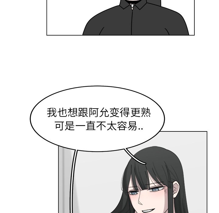 第28話 - 第47张