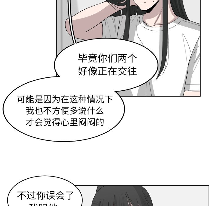 第28話 - 第48张
