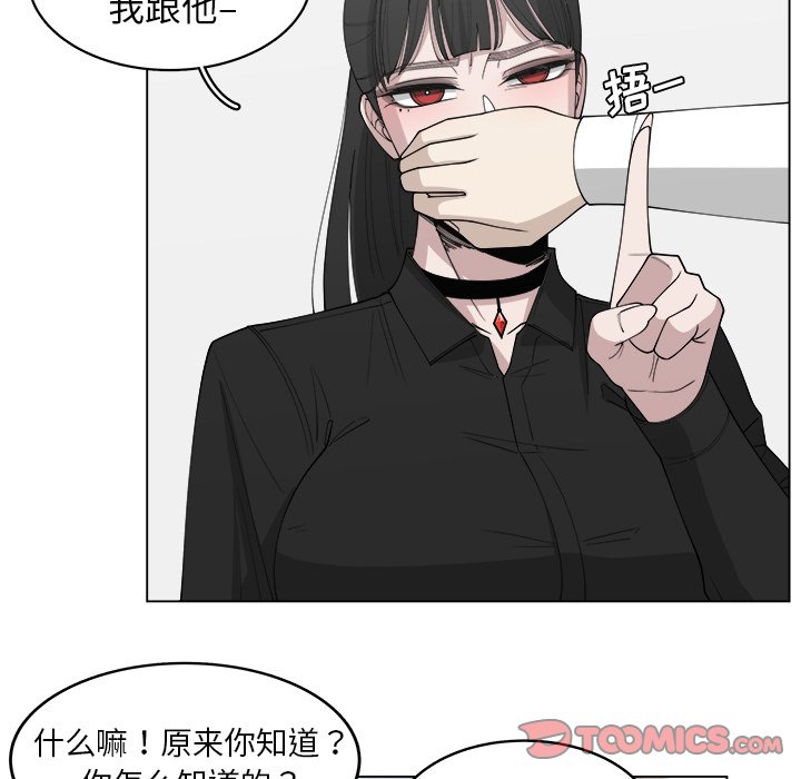 第28話 - 第49张