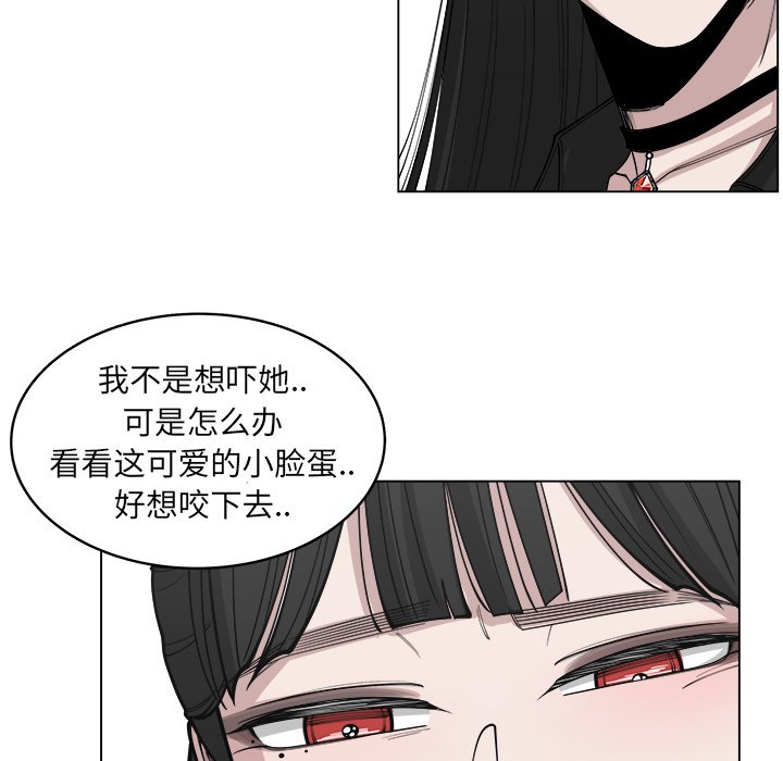 第28話 - 第5张