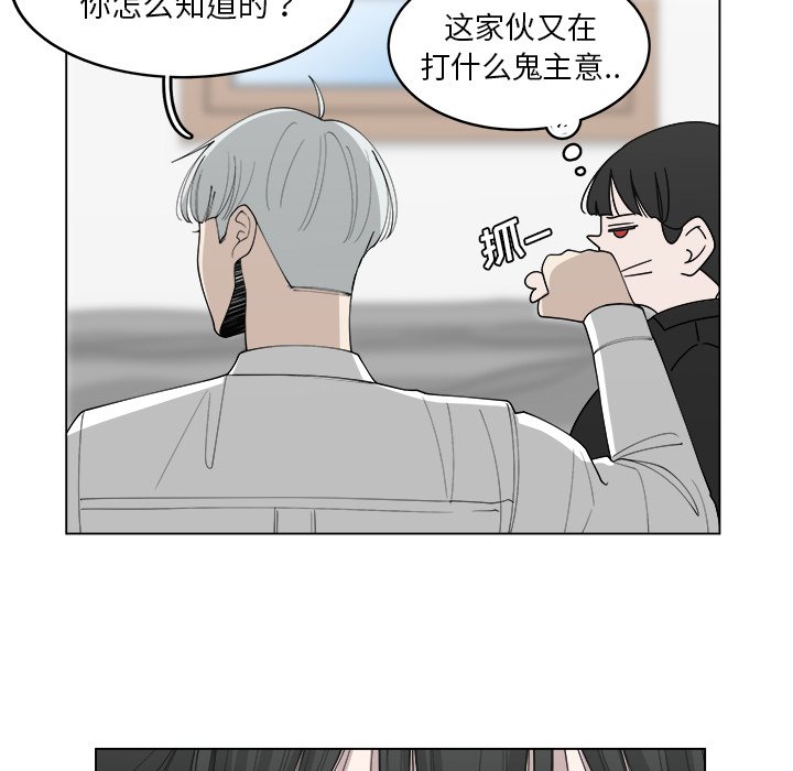 第28話 - 第50张